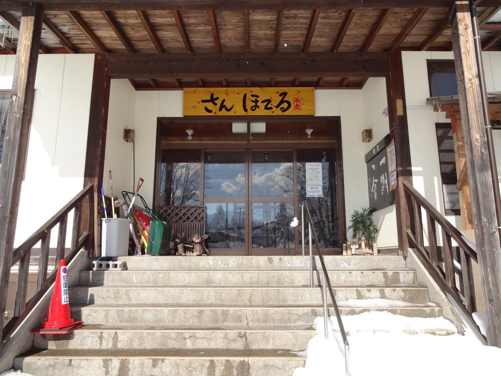 Akakura Sun Hotel Myoko Ngoại thất bức ảnh